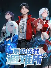 一起去露营 草莓视频在线慢综艺